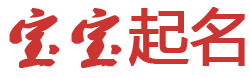 永州市新闻网起名网